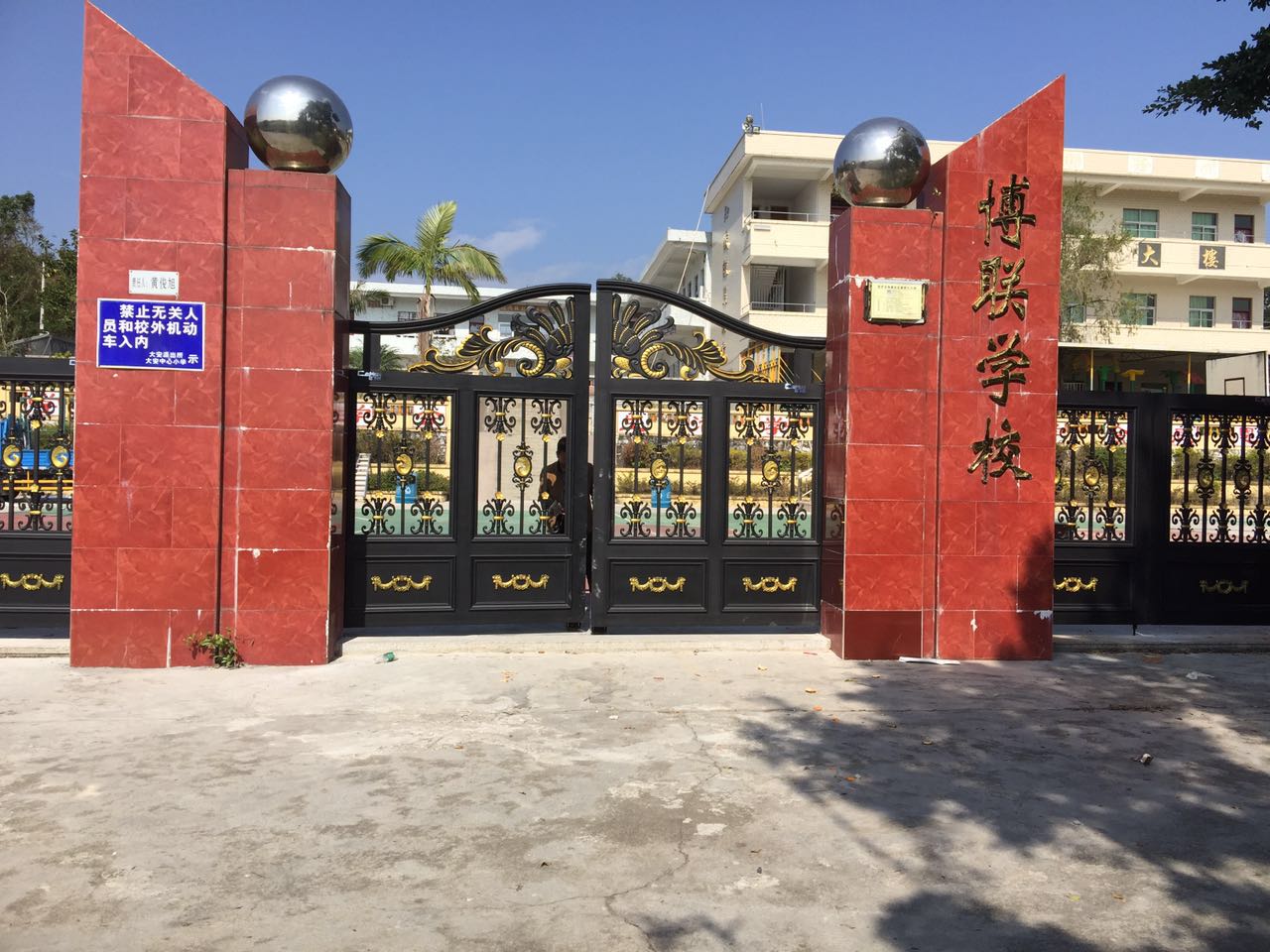 琼海琼海云南昆明市悬浮平开门